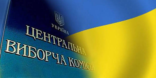 Рада поповнюється новими депутатами: ЦВК визначила заміну двом новим міністрам