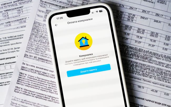 QR-коди у платіжках і нові штрафи: у Раді пропонують змінити правила оплати комунальних послуг