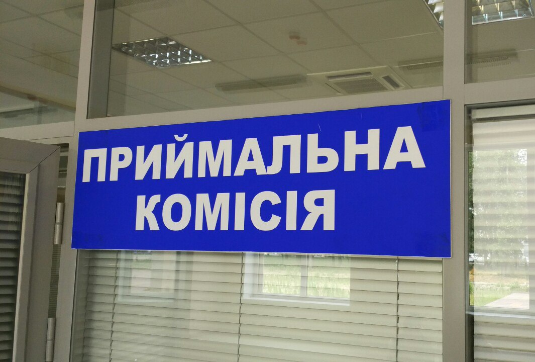 Вступ-2026 побив рекорд: українці подали майже 1,2 млн заяв, а технічні спеціальності різко пішли вгору