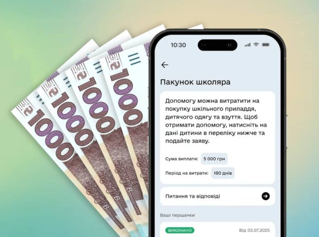 Українцям виплачують по 5 000 грн на дитину: хто ще може отримати гроші