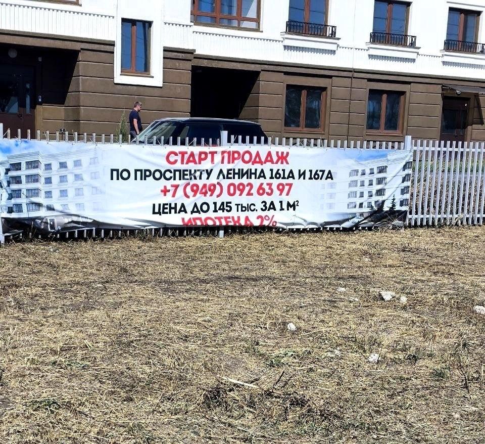 В окупованому Маріуполі продали понад 3 тисячі квартир у новобудовах — Андрющенко