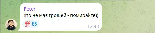 «Хто не має грошей — помирайте»: Стерненко порадив киянам готувати Starlink і пальне