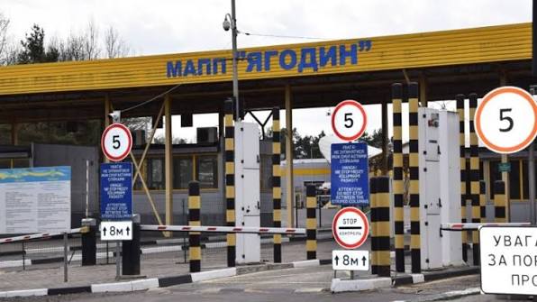 Удар по прикордонній інфраструктурі: ворог атакував район міжнародного пункту пропуску «Ягодин»