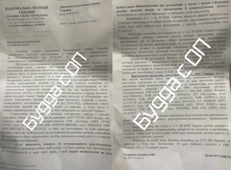Як “Ліберті Фінанс” та структури KIT Group Антона Ткаченка стали інфраструктурою для відмивання коштів Як “Ліберті Фінанс” та структури KIT Group Антона Ткаченка стали інфраструктурою для відмивання коштів