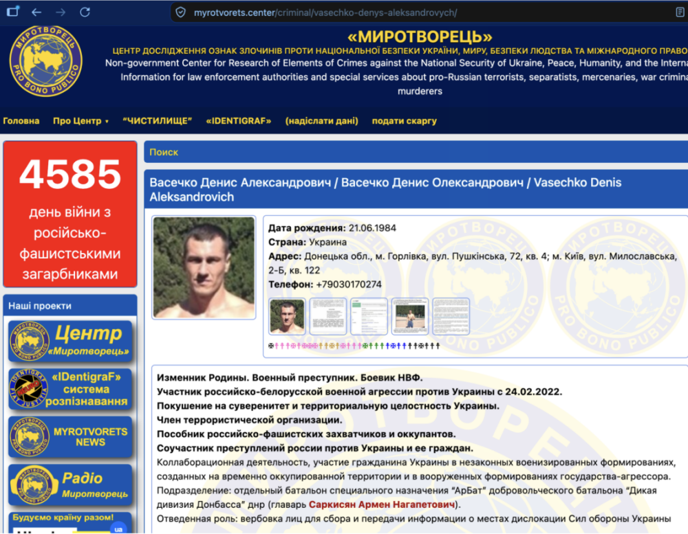 Як збагачуються судді Обухівського районного суду разом з прокурором Валерією Васечко  