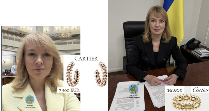 Нардепка Олена Шуляк намагалась приховати від громадськості дорогий аксесуар