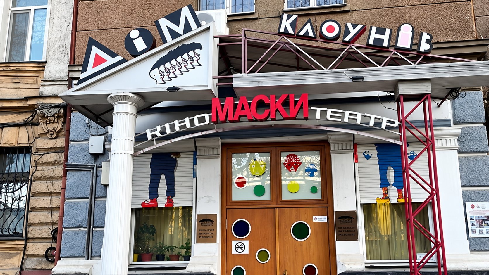 Квиток російською і вистава без української: на одеські «Маски» склали новий протокол