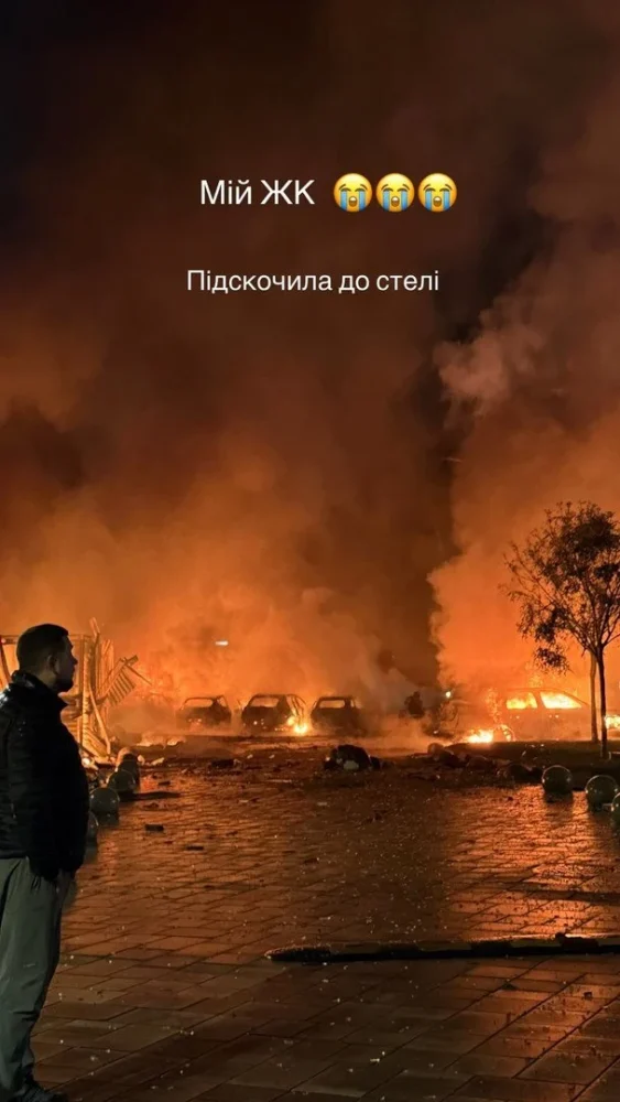 «Підскочила до стелі»: Ксенія Мішина пережила удар дрона по своєму ЖК у Києві